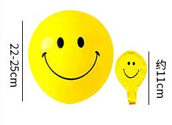 Customized 10 Inch Natural Latex Balloon view 4