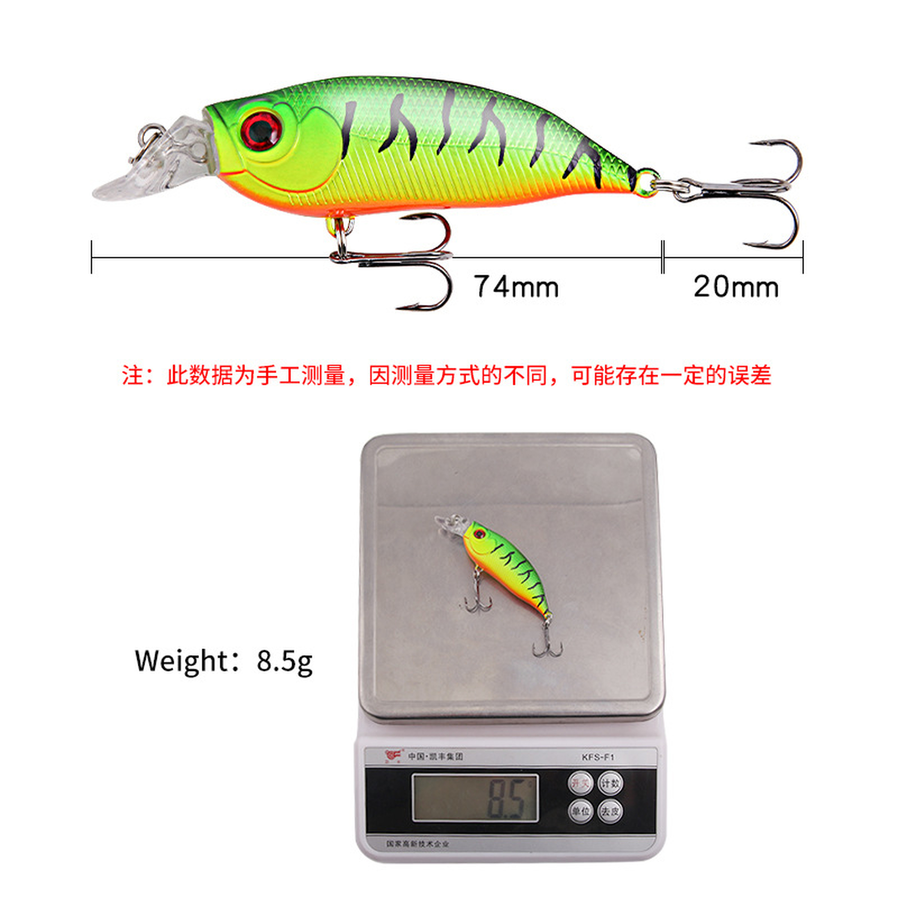 9 Gram Fishing Lure Sinking Simulated Bait view 3